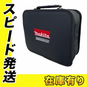 マキタ 831497-0 ソフトケース 寸法 縦×横×高さ：約250×300×80mm (大きめサイズ)