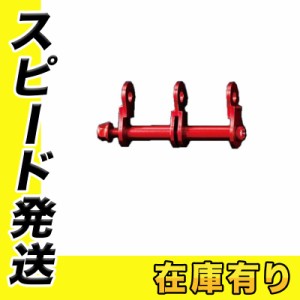 KNICKS(ニックス) ALU-2-R レッド(赤) アルミ製金具一式（2連結タイプ・アルマイト加工）