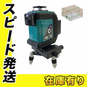 グリーン レーザー フル ラインの通販|au PAY マーケット