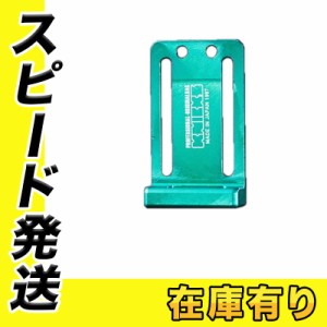 KNICKS(ニックス) ALU-I-G 緑 グリーン フック金具付電動工具用プレート アルマイト加工