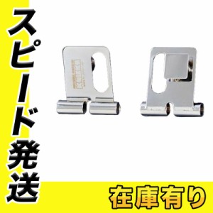 ニックス 工具 差しの通販｜au PAY マーケット