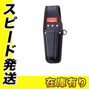 KNICKS(ニックス) KC-100CN 型押し底付カッターホルダー