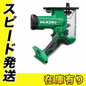 HiKOKI(ハイコーキ) CK18DA(NN) コードレスボードカッタ 18V 本体のみ(※バッテリー・充電器別売り) 充電式