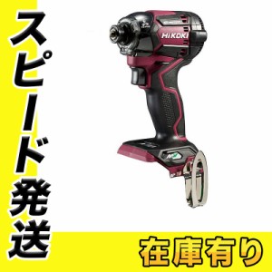 HiKOKI(ハイコーキ) WH36DC(NNR) コードレスインパクトドライバ フレアレッド(赤) マルチボルト36V 本体のみ 充電式