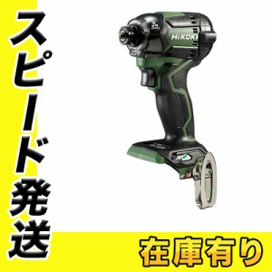 HiKOKI(ハイコーキ) WH36DC(NNG) コードレスインパクトドライバ フォレストグリーン(深緑) マルチボルト36V 本体のみ 充電式