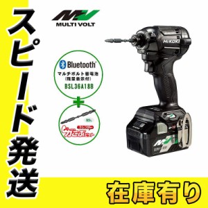 日立 インパクト ドライバー 36vの通販｜au PAY マーケット