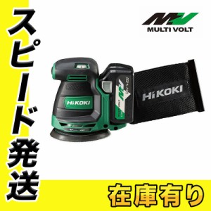 HiKOKI(ハイコーキ) SV1813DA(XP) コードレスランダムサンダ マルチボルトバッテリ(BSL36A18) 18V(5.0Ah) セット品 充電式