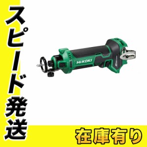 HiKOKI(ハイコーキ) M18DYA(NN) コードレスボードトリマ 本体のみ(バッテリー、充電器別売) 充電式