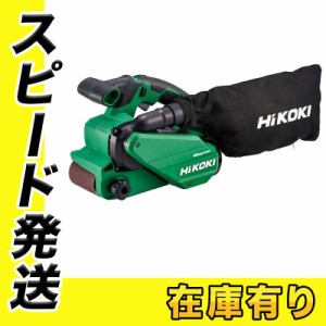 HiKOKI(ハイコーキ) SB3608DA(NN) コードレスベルトサンダ マルチボルト36V 本体のみ 充電式