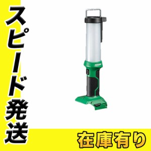 HiKOKI(ハイコーキ) UB18DF コードレスランタン 18V 緑/グリーン 本体のみ(充電器・バッテリー別売)