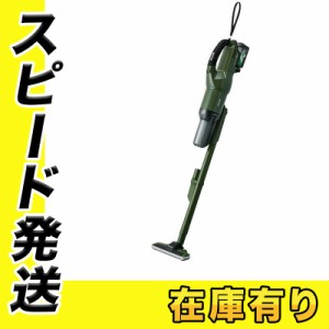 HiKOKI(ハイコーキ) R36DB(SC)(XPG)  コードレスクリーナ 2段サイクロン式 フォレストグリーン(緑) マルチボルト36V セット品 充電式