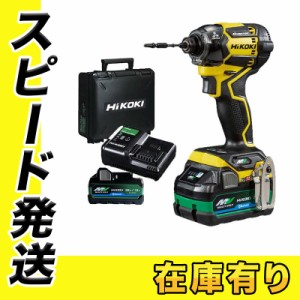 hikoki インパクト 限定色の通販｜au PAY マーケット