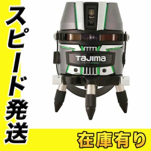 タジマ ZEROG2-KY ZEROGREENレーザー 高精度 矩・横墨出し器 単三電池ボックス付