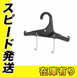 TAJIMA(タジマデザイン) A-THANGER フルハーネス型安全帯（墜落制止用器具）用ハンガー