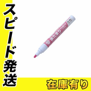 TJMデザイン タジマ ZENM-KPK 全天候マーカー 中字・丸芯 蛍光ピンク (1本)