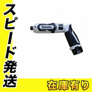 マキタ 充電式ペンインパクトドライバ TD022DSHXW 7.2V(1.5Ah)(白)セット品 (本体・バッテリBL0715×2個・充電器・アルミケース付き)