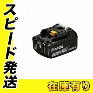 [日本国内正規流通品/純正品]マキタ 18V リチウムイオンバッテリ(リチウムイオン電池パック) BL1830B(A-60442) 3.0Ah