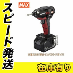 マックス PJ-SD102-B2C/1850A 充電式静音インパクトドライバ 18V(5.0Ah)セット品 コードレス