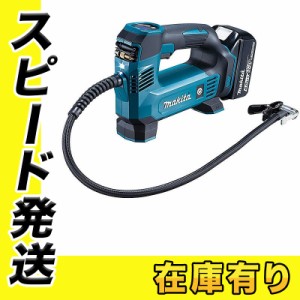 マキタ MP180DRG 充電式空気入れ 18V(6.0Ah) セット品