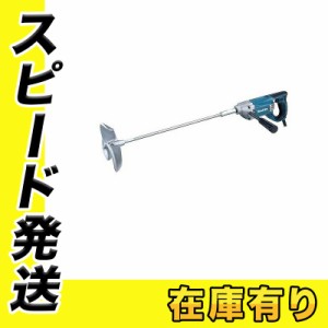 マキタ カクハン機 UT2204(低速回転・高トルク仕様)