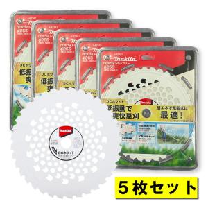 マキタ 樹脂刃 Φ230 (刈込幅) 替刃12枚セット A-69107 A-68345 ピンク マキタ 充電式草刈機・エンジン刈払機用 230⁄255mm樹脂刃セット品 電動