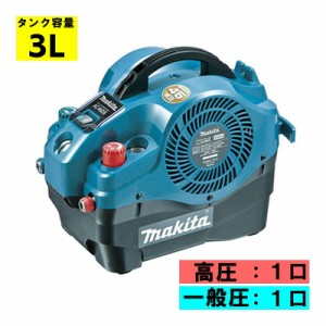 マキタ AC460S 内装エアコンプレッサ(青) 3L 汚く 高圧・一般圧対応