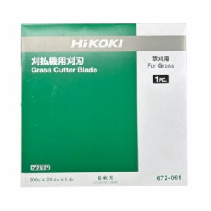 HiKOKI(ハイコーキ) 672061 刈払機用チップソー 巴刃 (トモエバ) 200×25.4mm 8刃数 