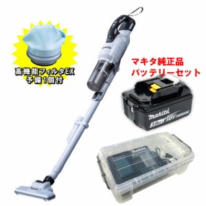 マキタ CL286FDZW クリーナー 18V 本体＋ BL1830B＋充電器 ＋高機能フィルタEX A-74441