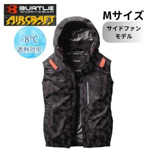 フルセット バートル 空調服 AC2074 L グリーン エアーセンサー