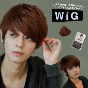 男装 ウィッグ 韓国の通販 Au Pay マーケット