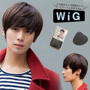 男装 ウィッグ 韓国の通販 Au Pay マーケット