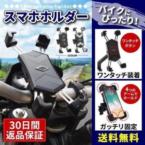 100均 ゴム 太い カラーの通販 Au Pay マーケット