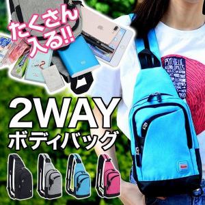 バッグ イン バッグ 作り方 リュックの通販 Au Pay マーケット
