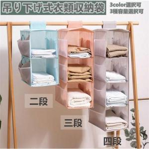 ハンガー ラック カバー 手作りの通販 Au Pay マーケット ハンガー ラック カバー 手作りの通販 Au Pay マーケット