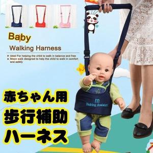 赤ちゃん 歩行器 おすすめの通販 Au Pay マーケット