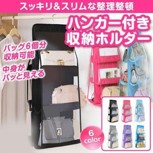 ハンガー ラック カバー 手作りの通販 Au Pay マーケット ハンガー ラック カバー 手作りの通販 Au Pay マーケット