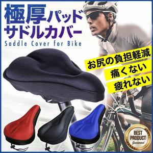 ニトリ 自転車 カバー