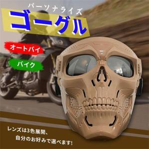 スノボ ウェア 可愛い 安いの通販 Au Pay マーケット