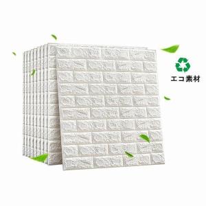 ニトリ 簡単 壁紙の通販 Au Pay マーケット