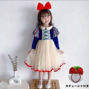 ハロウィン 仮装 女子 かっこいいの通販 Au Pay マーケット