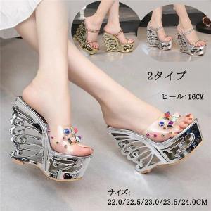 女子 人気 厚底 サンダルの通販 Au Pay マーケット