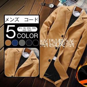 コート 型紙の通販 Au Pay マーケット