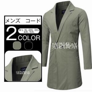 コート 型紙の通販 Au Pay マーケット