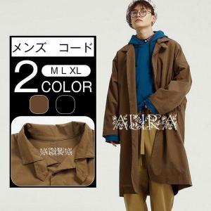 コート 型紙の通販 Au Pay マーケット