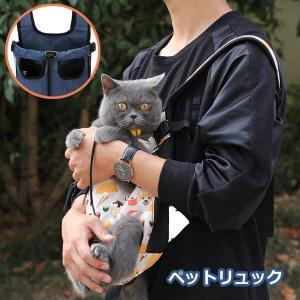 犬用 スリング 人気 安いの通販 Au Pay マーケット