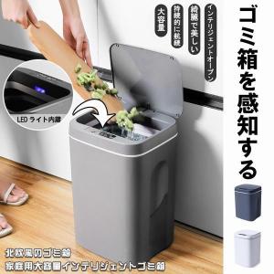 ゴミ箱 おしゃれ ニトリの通販 Au Pay マーケット