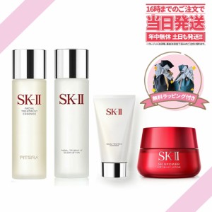 sk ii トライアル セットの通販|au PAY マーケット