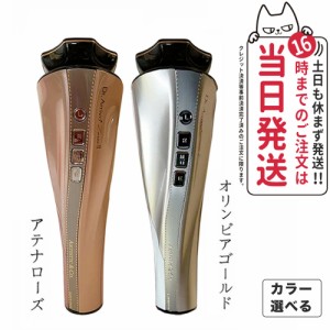 ドクター アリー ヴォ 美顔器の通販｜au PAY マーケット