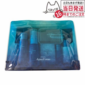 【国内正規品】Dr.Recella ドクターリセラ アクアウィーナストライアルブルー  送料無料 あす楽