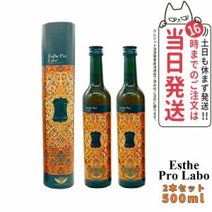 エステプロラボ　ハーブザイム　ジンジャー　オラックス ファストプロミール エステプロラボ ハーブザイムジンジャー × ファストプロミール エステ